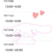 ヒメ日記 2025/10/08 21:25 投稿 のえる 栃木宇都宮ちゃんこ