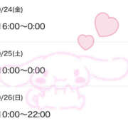 ヒメ日記 2025/10/20 20:25 投稿 のえる 栃木宇都宮ちゃんこ