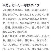 ヒメ日記 2025/10/28 20:45 投稿 のえる 栃木宇都宮ちゃんこ