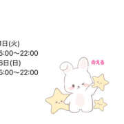 のえる 次の出勤🩷 栃木宇都宮ちゃんこ