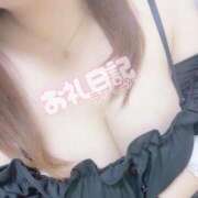 さら お礼💌 宮城仙南ちゃんこ