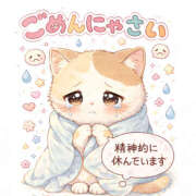 みつば ご無沙汰しています。 僕らのぽっちゃリーノin野田