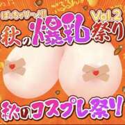 ヒメ日記 2025/10/01 17:11 投稿 みつば 僕らのぽっちゃリーノin春日部