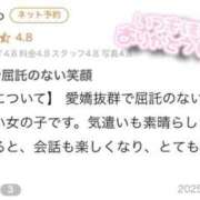 ヒメ日記 2025/09/07 17:51 投稿 のあ プレミアム(福原)