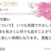 ヒメ日記 2025/09/13 11:02 投稿 のあ プレミアム(福原)