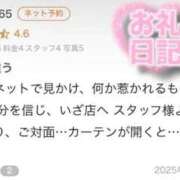 ヒメ日記 2025/09/19 18:21 投稿 のあ プレミアム(福原)