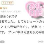 ヒメ日記 2025/09/19 20:21 投稿 のあ プレミアム(福原)