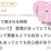 ヒメ日記 2025/09/25 15:01 投稿 のあ プレミアム(福原)