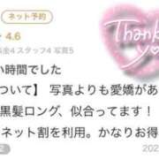 ヒメ日記 2025/10/04 15:21 投稿 のあ プレミアム(福原)