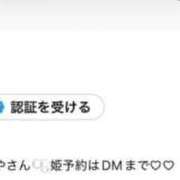 のあ 【X復活！！】5度目の正直♡♡ プレミアム(福原)