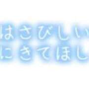ヒメ日記 2025/09/02 17:53 投稿 まこ いわき小名浜ちゃんこ