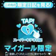 ヒメ日記 2025/10/04 03:50 投稿 ちょこみん まだ舐めたくて学園渋谷校〜舐めたくてグループ〜