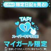 ヒメ日記 2025/10/21 01:50 投稿 ちょこみん まだ舐めたくて学園渋谷校〜舐めたくてグループ〜