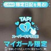 ヒメ日記 2025/10/26 22:06 投稿 ちょこみん まだ舐めたくて学園渋谷校〜舐めたくてグループ〜