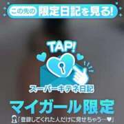 ヒメ日記 2025/11/18 18:25 投稿 ちょこみん まだ舐めたくて学園渋谷校〜舐めたくてグループ〜