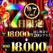 ヒメ日記 2025/09/07 12:36 投稿 ゆき 水戸人妻花壇