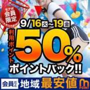 ヒメ日記 2025/09/17 17:30 投稿 ゆき 水戸人妻花壇