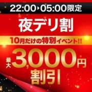 ヒメ日記 2025/10/26 22:24 投稿 ゆき 水戸人妻花壇