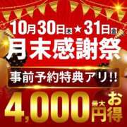 ヒメ日記 2025/10/29 22:48 投稿 ゆき 水戸人妻花壇