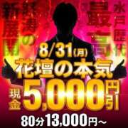 ヒメ日記 2026/08/31 15:14 投稿 ゆき 水戸人妻花壇