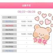 ヒメ日記 2025/08/22 07:23 投稿 つきな ぷよステーション大宮店