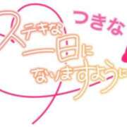 ヒメ日記 2025/11/01 07:43 投稿 つきな ぷよステーション大宮店