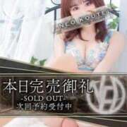 ヒメ日記 2025/08/21 19:07 投稿 京本はるか 皇帝別館（こうていべっかん）