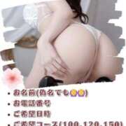 ヒメ日記 2025/08/29 14:33 投稿 京本はるか 皇帝別館（こうていべっかん）