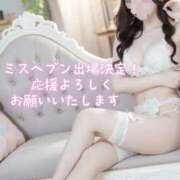 ヒメ日記 2025/09/03 20:17 投稿 京本はるか 皇帝別館（こうていべっかん）