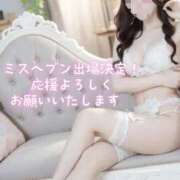 ヒメ日記 2025/09/08 23:06 投稿 京本はるか 皇帝別館（こうていべっかん）