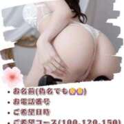 ヒメ日記 2025/09/12 00:36 投稿 京本はるか 皇帝別館（こうていべっかん）