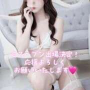 ヒメ日記 2025/09/24 10:21 投稿 京本はるか 皇帝別館（こうていべっかん）