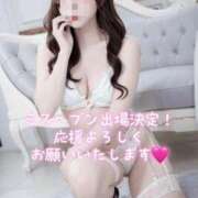 ヒメ日記 2025/10/30 12:56 投稿 京本はるか 皇帝別館（こうていべっかん）