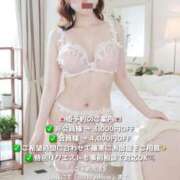 ヒメ日記 2025/11/20 18:22 投稿 京本はるか 皇帝別館（こうていべっかん）