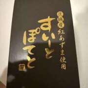 ヒメ日記 2025/11/22 13:06 投稿 京本はるか 皇帝別館（こうていべっかん）