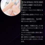 京本はるか ランクインありがとうございます -NEO-皇帝別館（中央街）