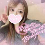 唯月 出勤予定♡♡ 鶯谷人妻城