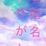 ヒメ日記 2025/12/30 14:13 投稿 ゆい 熟女の風俗最終章 八王子店