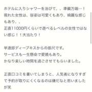 ヒメ日記 2025/09/10 13:15 投稿 らな 熟女の風俗最終章 錦糸町店