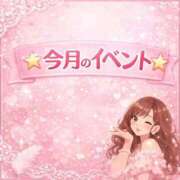 ヒメ日記 2026/01/13 19:56 投稿 あかね THE ESUTE HOUSE 柴田