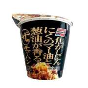 ヒメ日記 2025/09/12 01:05 投稿 めぐ 制服天国（ユメオト）