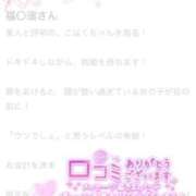 ヒメ日記 2025/10/01 20:03 投稿 こはく 手コキガールズコレクション