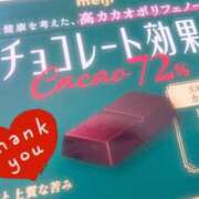 ヒメ日記 2025/09/02 12:02 投稿 楓香(ふうか) 伊勢崎回春性感SPA