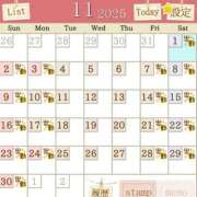 ヒメ日記 2025/10/23 17:42 投稿 亜希 オペラ(吉原)