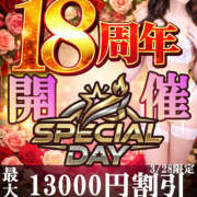 ヒメ日記 2026/03/28 02:19 投稿 かえで 素人妻御奉仕倶楽部Hip's松戸店