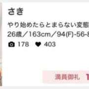 ヒメ日記 2026/03/20 00:38 投稿 さき 即イキ淫乱倶楽部 松戸店