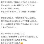 ヒメ日記 2025/08/25 12:20 投稿 きらり 手こき＆オナクラ 大阪はまちゃん