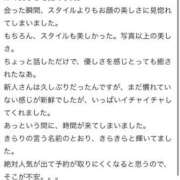 ヒメ日記 2025/08/31 10:20 投稿 きらり 手こき＆オナクラ 大阪はまちゃん