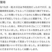 ヒメ日記 2025/09/18 21:20 投稿 きらり 手こき＆オナクラ 大阪はまちゃん