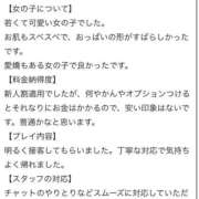 ヒメ日記 2025/09/19 19:06 投稿 きらり 手こき＆オナクラ 大阪はまちゃん